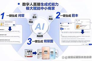 开云app登录入口官网下载截图0